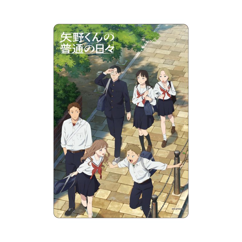 キャラクリアケース 矢野くんの普通の日々 02 キービジュアル(公式イラスト) (Chara Clear Case "Mr. Yano's Ordinary Days" 02 Key Visual (Official Illustration))