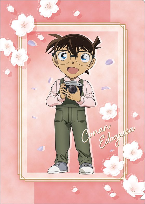 名探偵コナン クリアファイル 江戸川コナン、お花見 ("Detective Conan" Clear File Edogawa Conan, Ohanami)