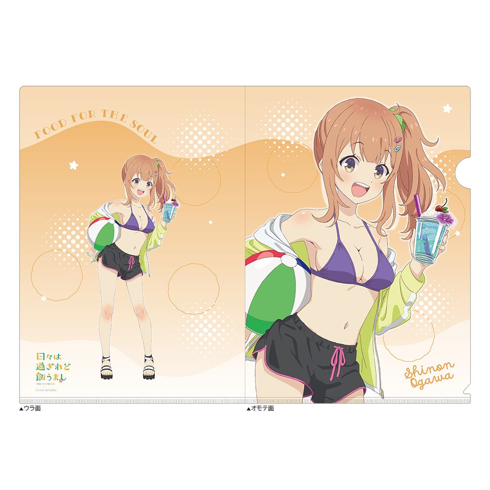 日々は過ぎれど飯うまし 描き下ろしクリアファイル 小川しのん/水着 ("Food for the Soul" Original Illustration Clear File Ogawa Shinon / Swimwear)