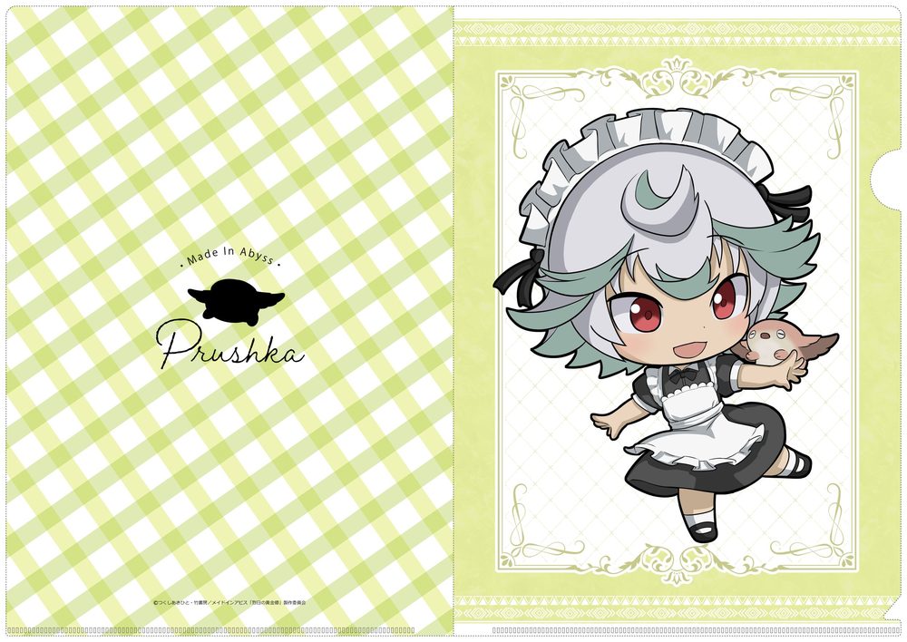 メイドインアビス 描き起こし クリアファイル プルシュカ(メイド) ("Made in Abyss" Original Illustration Clear File Prushka (Maid))