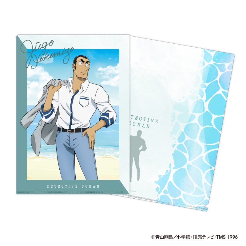 名探偵コナン クリアファイル Seaside 横溝重悟 ("Detective Conan" Clear File Seaside Yokomizo Jugo)