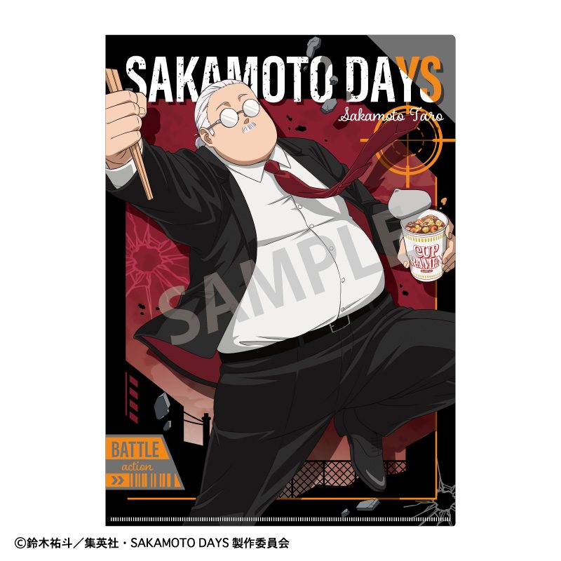 SAKAMOTO DAYS A4シングルクリアファイル 坂本太郎A 正装バトルアクション ("Sakamoto Days" A4 Single Clear File Sakamoto Taro A Dress Up Battle Action)