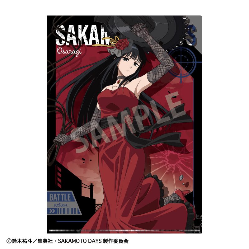 SAKAMOTO DAYS A4シングルクリアファイル 大佛 正装バトルアクション ("Sakamoto Days" A4 Single Clear File Osaragi Dress Up Battle Action)