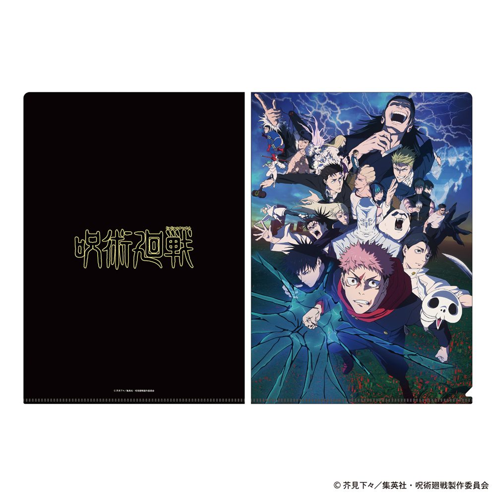 呪術廻戦 死滅回游 キービジュアル クリアファイル ("Jujutsu Kaisen" Culling Game Key Visual Clear File)