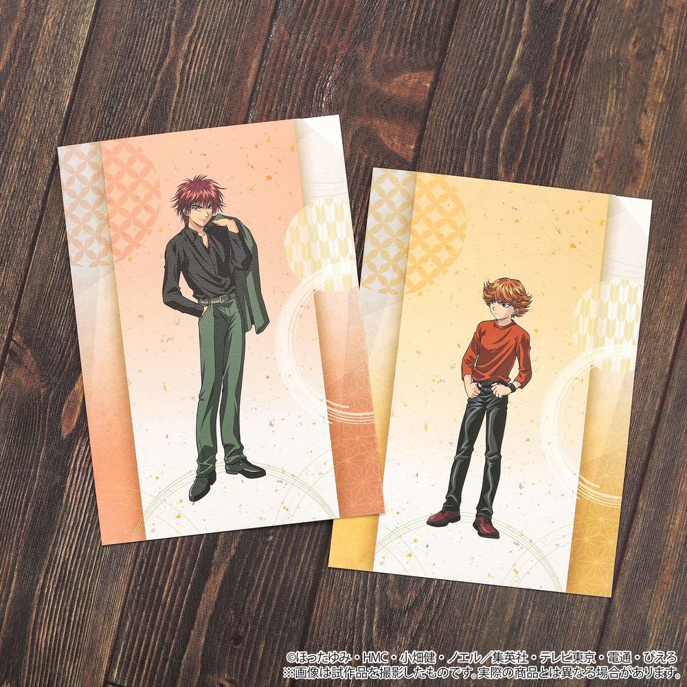 ヒカルの碁 和紙風クリアファイルセット Revival 加賀鉄男&三谷祐輝 ("Hikaru no Go" Japanese Paper Style Clear File Set Revival Kaga Tetsuo & Mitani Yuki)