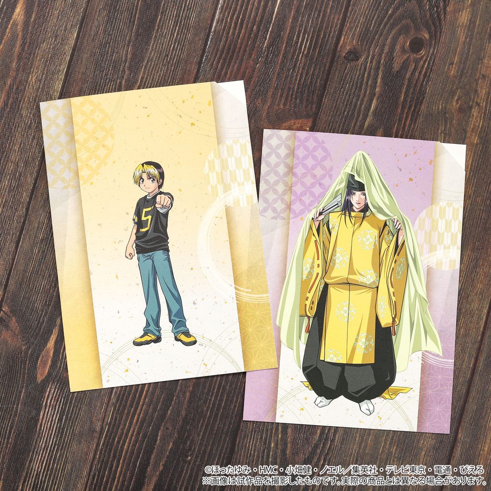 ヒカルの碁 和紙風クリアファイルセット Revival 進藤ヒカル&藤原佐為 ("Hikaru no Go" Japanese Paper Style Clear File Set Revival Shindo Hikaru & Fujiwara no Sai)