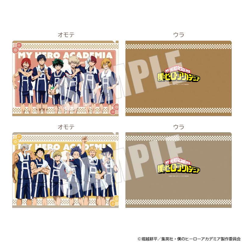 僕のヒーローアカデミア×極楽湯・RAKU SPA クリアファイル(2枚セット) ("My Hero Academia" x Gokurakuyu, RAKU SPA Clear File (2 Set))
