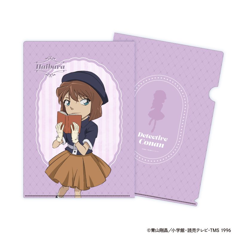 名探偵コナン クリアファイル weekend holiday 灰原哀 ("Detective Conan" Clear File Weekend Holiday Haibara Ai)