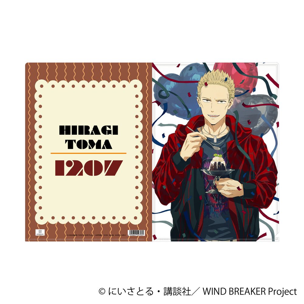 WIND BREAKER クリアファイル 柊登馬(2026年3月版) ("Wind Breaker" Clear File Hiragi Toma (March, 2026 Edition))