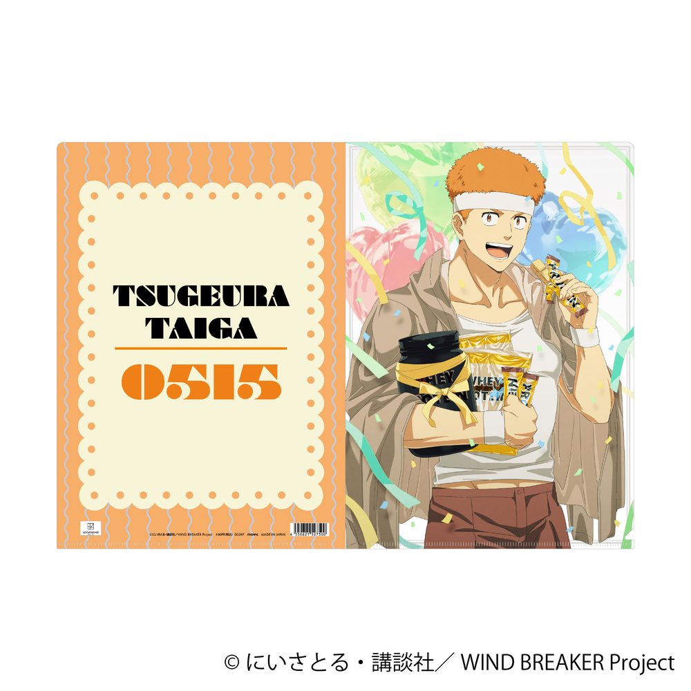 WIND BREAKER クリアファイル 柘浦大河(2026年3月版) ("Wind Breaker" Clear File Tsugeura Taiga (March, 2026 Edition))