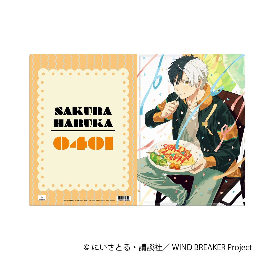 WIND BREAKER クリアファイル 桜遥(2026年3月版) ("Wind Breaker" Clear File Sakura Haruka (March, 2026 Edition))