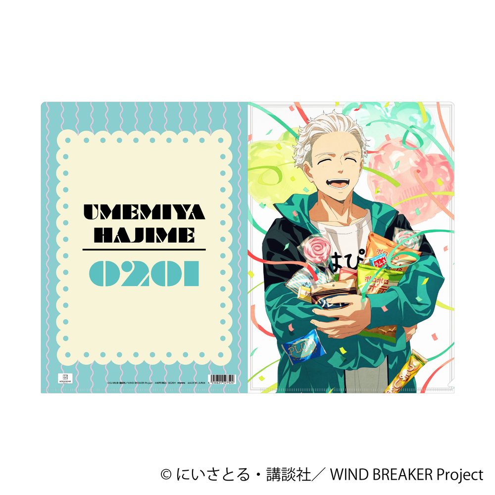 WIND BREAKER クリアファイル 梅宮一(2026年3月版) ("Wind Breaker" Clear File Umemiya Hajime (March, 2026 Edition))