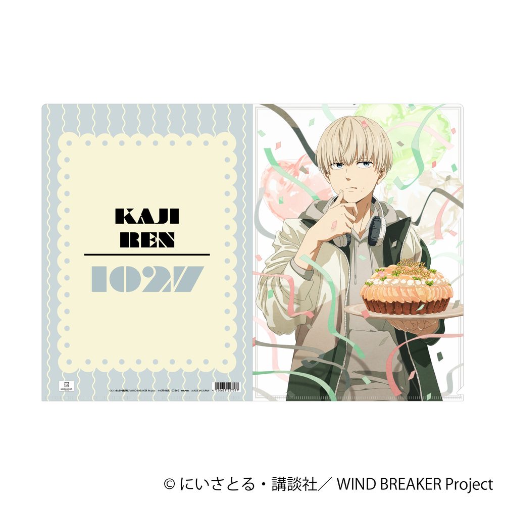 WIND BREAKER クリアファイル 梶蓮(2026年3月版) ("Wind Breaker" Clear File Kaji Ren (March, 2026 Edition))