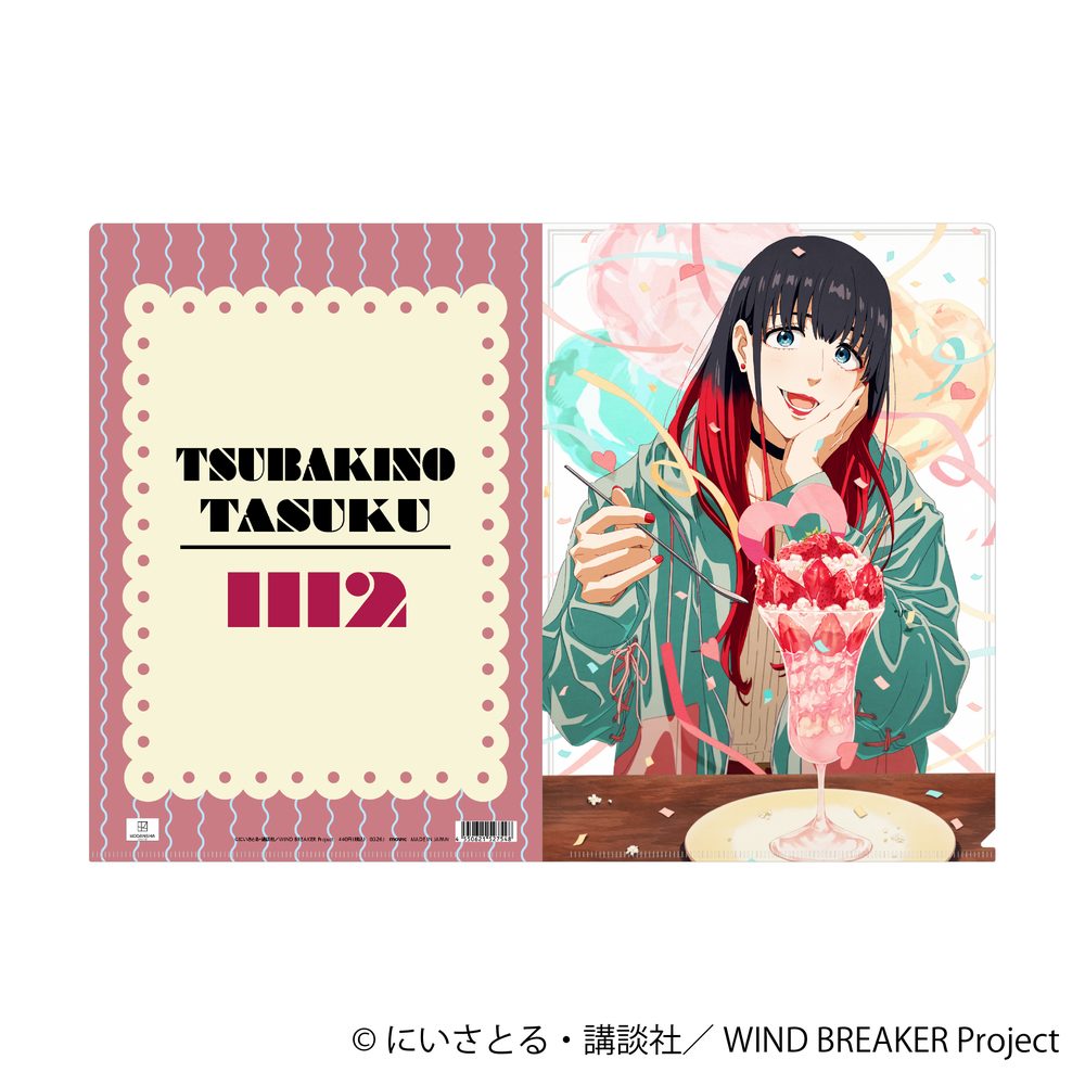WIND BREAKER クリアファイル 椿野佑(2026年3月版) ("Wind Breaker" Clear File Tsubakino Tasuku (March, 2026 Edition))