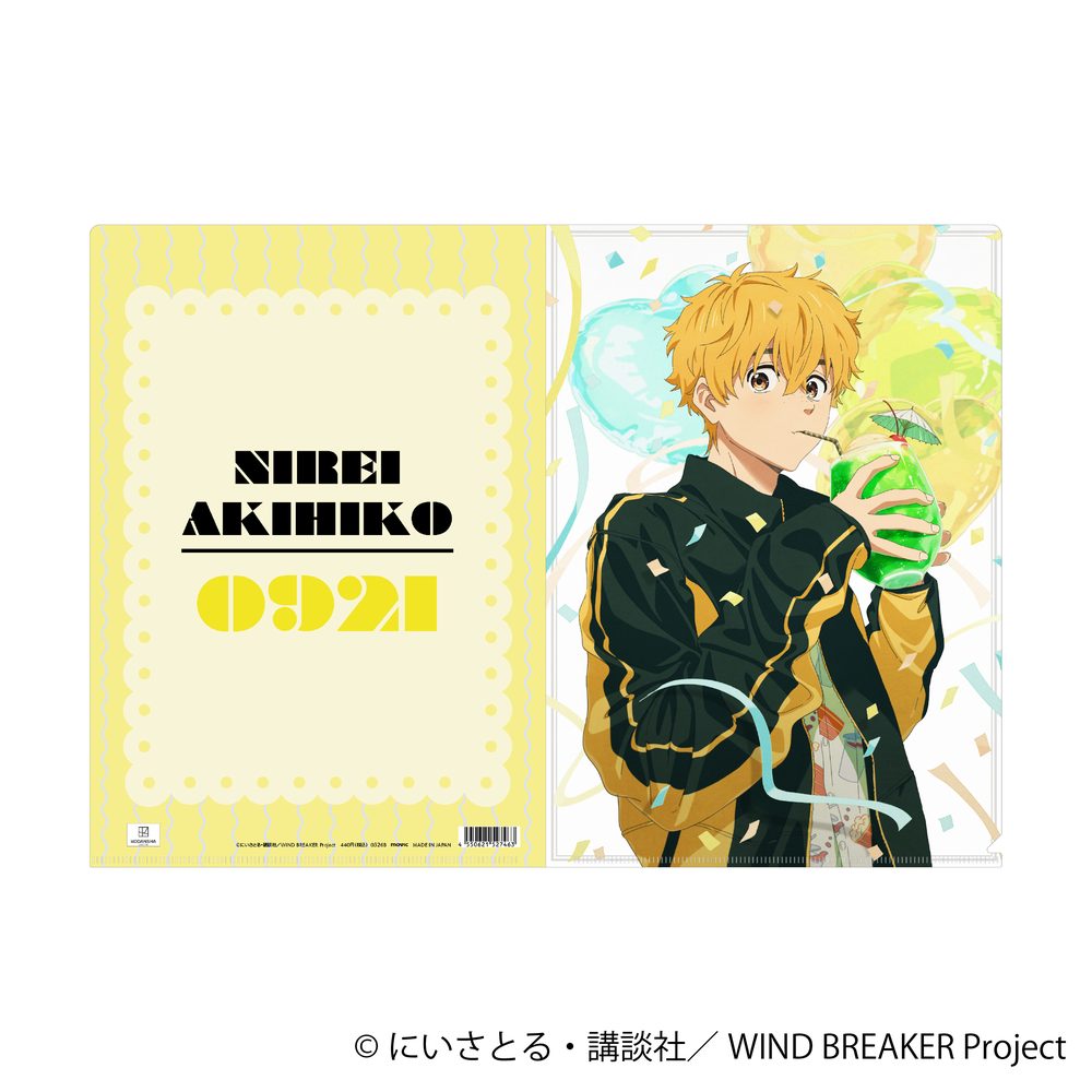 WIND BREAKER クリアファイル 楡井秋彦(2026年3月版) ("Wind Breaker" Clear File Nirei Akihiko (March, 2026 Edition))