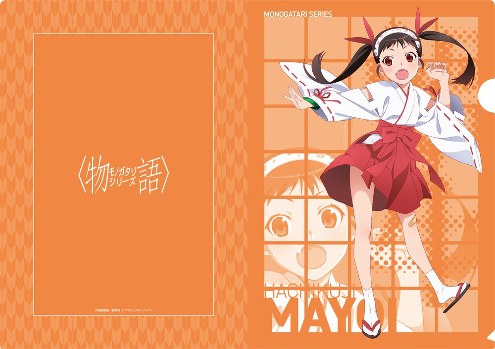 物語シリーズ クリアファイル 八九寺真宵 ("Monogatari" Series Clear File Hachikuji Mayoi)