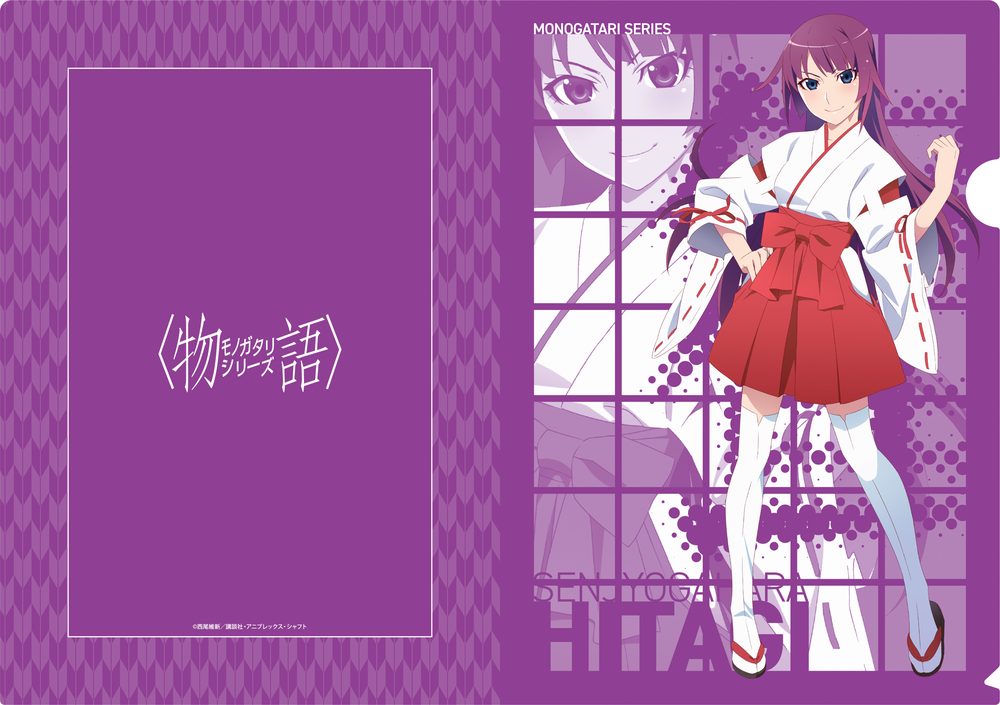 物語シリーズ クリアファイル 戦場ヶ原ひたぎ ("Monogatari" Series Clear File Senjogahara Hitagi)