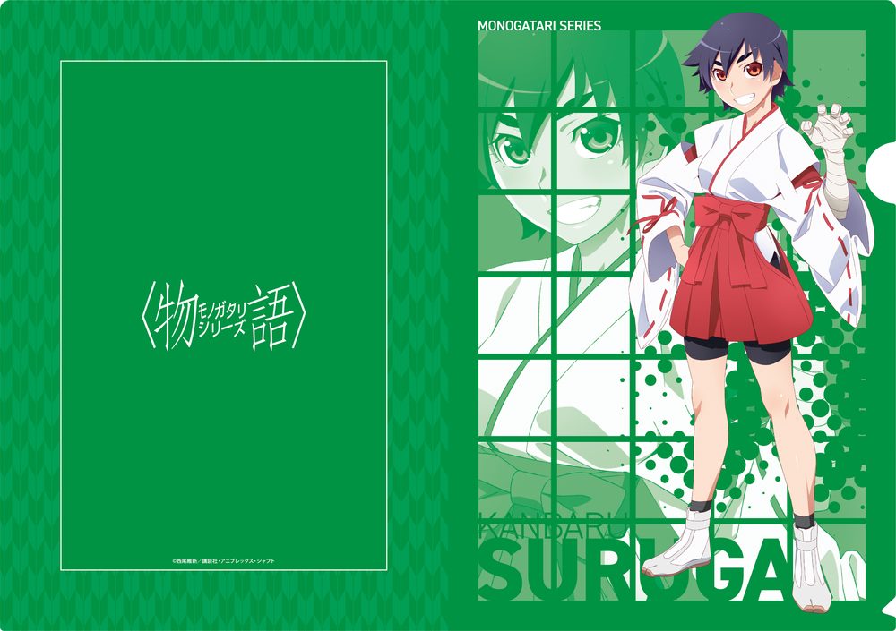 物語シリーズ クリアファイル 神原駿河 ("Monogatari" Series Clear File Kanbaru Suruga)