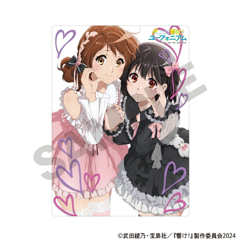 響け!ユーフォニアム 下敷き ハート ("Sound! Euphonium" Sheet Heart)