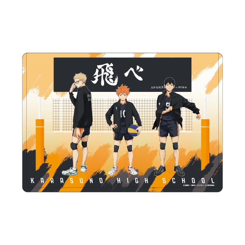 キャラクリアケース ハイキュー!! 11 烏野高校 (Chara Clear Case "Haikyu!!" 11 Karasuno High School)