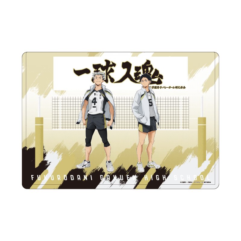 キャラクリアケース ハイキュー!! 13 梟谷学園高校 (Chara Clear Case "Haikyu!!" 13 Fukurodani Gakuen High School)