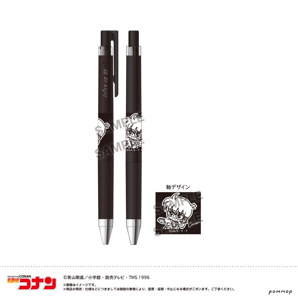 名探偵コナン ジュースアップ-ゆるスタmini第5弾- A 江戸川コナン ("Detective Conan" Juice up Ballpoint Pen -Yuru Style mini Vol. 5- A Edogawa Conan)