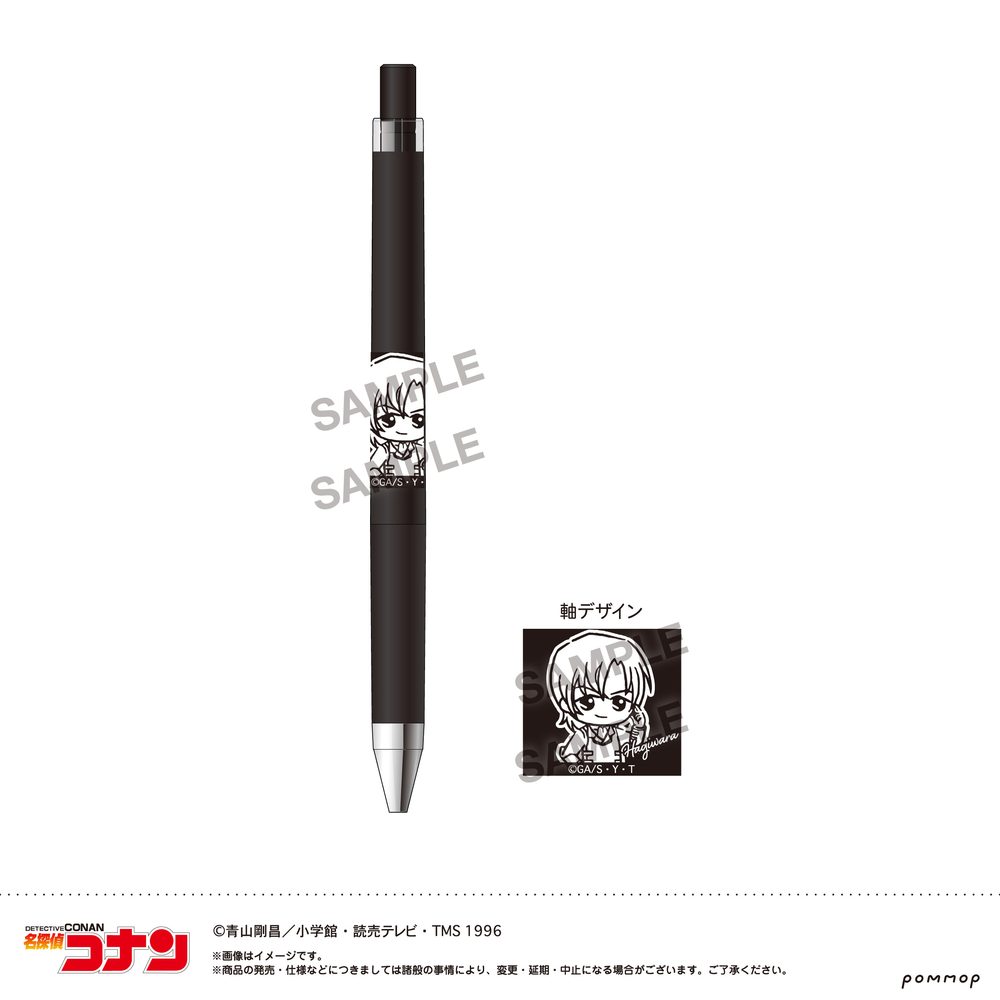 名探偵コナン ジュースアップ-ゆるスタmini第5弾- F 萩原研二 ("Detective Conan" Juice up Ballpoint Pen -Yuru Style mini Vol. 5- F Hagiwara Kenji)