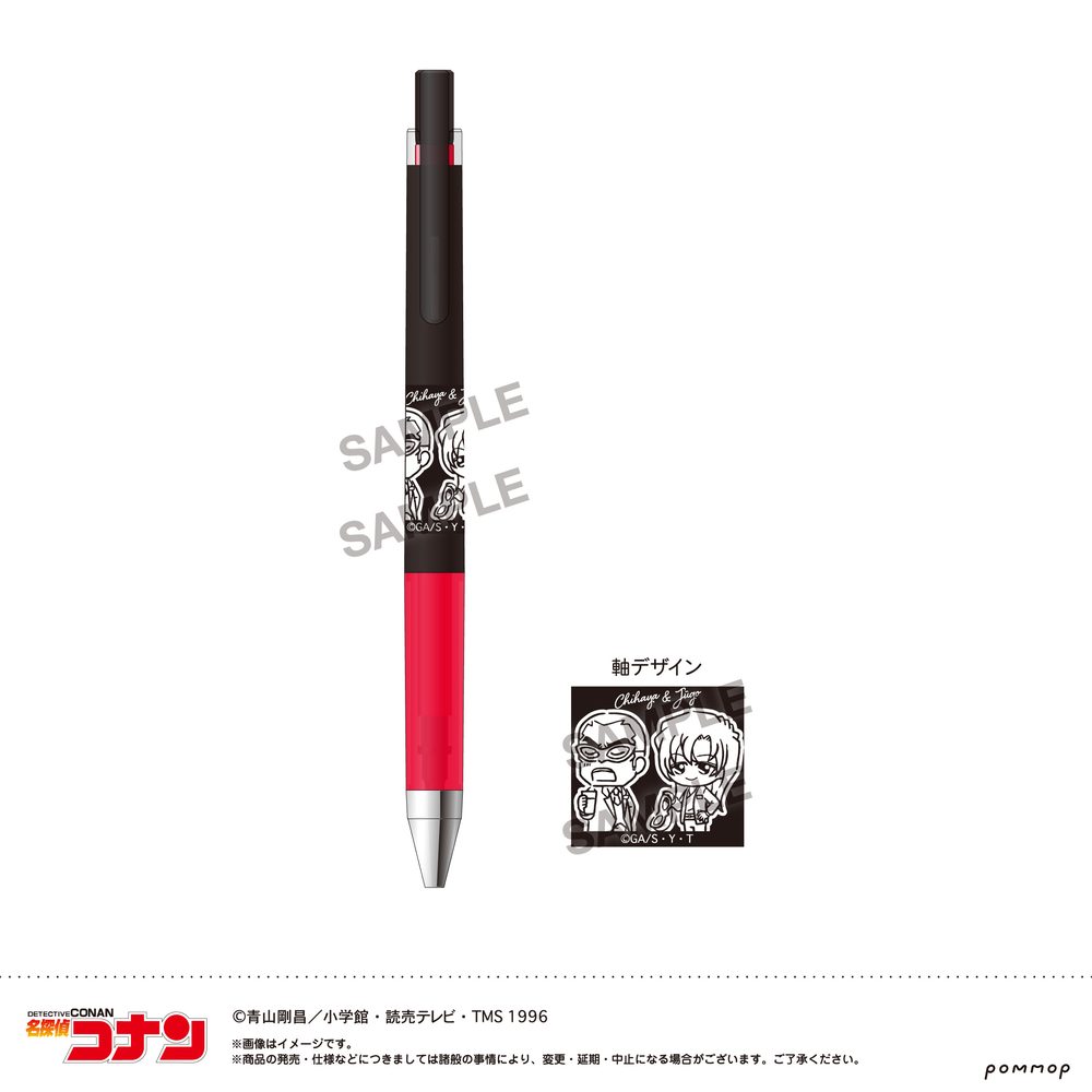 名探偵コナン ジュースアップ-ゆるスタmini第5弾- H 千速&重悟 ("Detective Conan" Juice up Ballpoint Pen -Yuru Style mini Vol. 5- H Chihaya & Jugo)