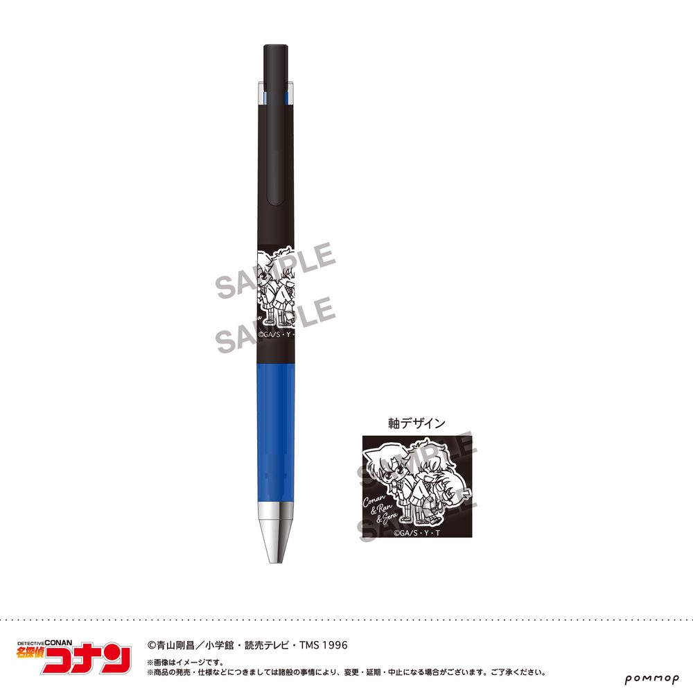 名探偵コナン ジュースアップ-ゆるスタmini第5弾- J コナン&蘭&世良 ("Detective Conan" Juice up Ballpoint Pen -Yuru Style mini Vol. 5- J Conan & Ran & Sera)