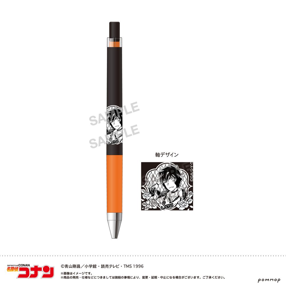 名探偵コナン ジュースアップ-ミッドナイトCoolシリーズ- C 世良真純 ("Detective Conan" Juice up Ballpoint Pen -Midnight Cool Series- C Sera Masumi)