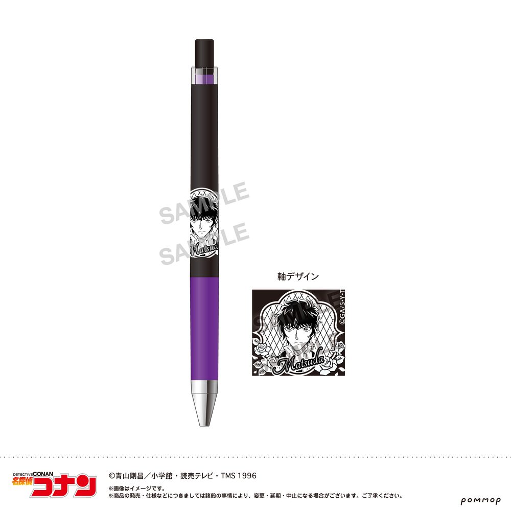 名探偵コナン ジュースアップ-ミッドナイトCoolシリーズ- E 松田陣平 ("Detective Conan" Juice up Ballpoint Pen -Midnight Cool Series- E Matsuda Jinpei)