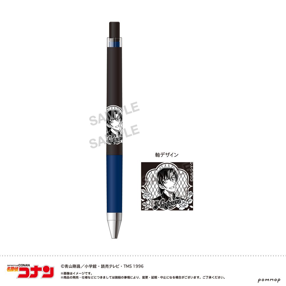 名探偵コナン ジュースアップ-ミッドナイトCoolシリーズ- F 萩原研二 ("Detective Conan" Juice up Ballpoint Pen -Midnight Cool Series- F Hagiwara Kenji)
