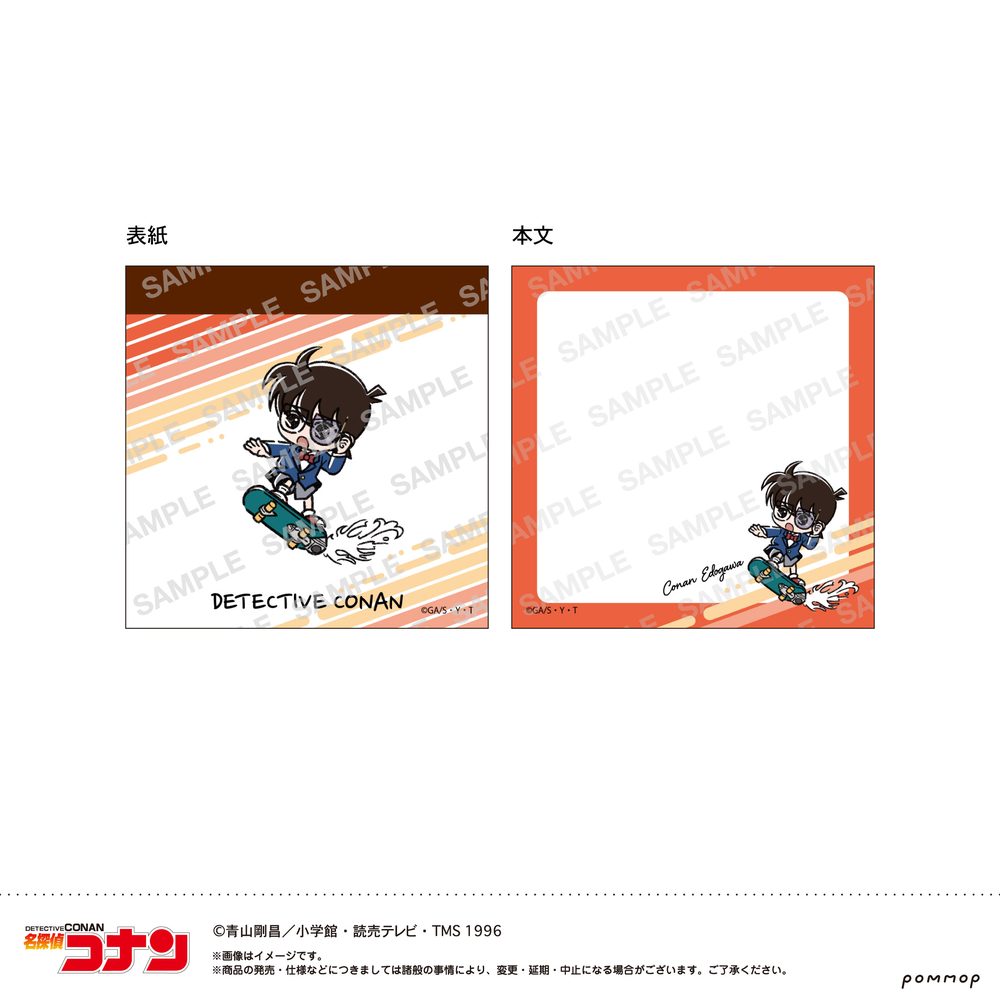 名探偵コナン ミニメモ-ゆるスタmini第5弾- A 江戸川コナン ("Detective Conan" Mini Memo -Yuru Style mini Vol. 5- A Edogawa Conan)