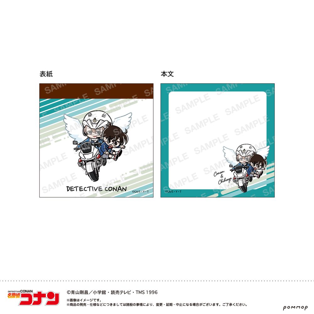 名探偵コナン ミニメモ-ゆるスタmini第5弾- G コナン&千速 ("Detective Conan" Mini Memo -Yuru Style mini Vol. 5- G Conan & Chihaya)