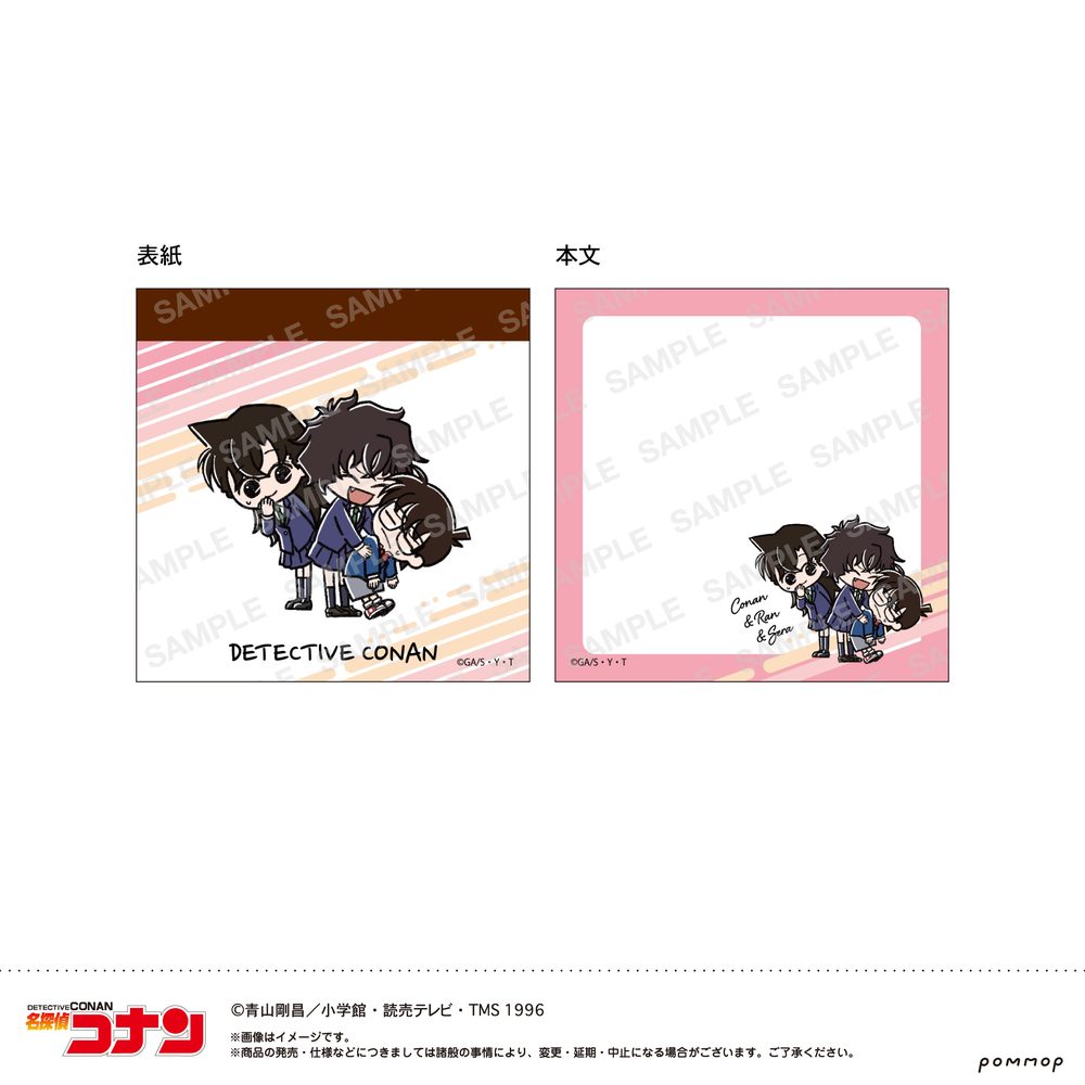 名探偵コナン ミニメモ-ゆるスタmini第5弾- J コナン&蘭&世良 ("Detective Conan" Mini Memo -Yuru Style mini Vol. 5- J Conan & Ran & Sera)