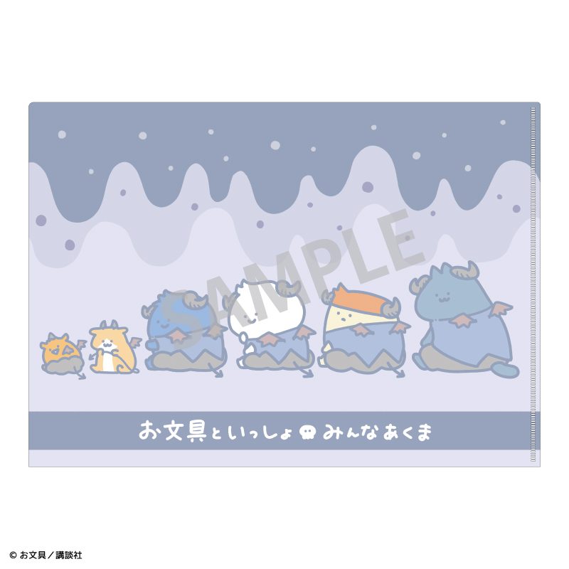 お文具といっしょ A4シングルクリアファイル みんなあくま/てんしとあくま ("Obungu to Issho" A4 Single Clear File Everyone is a Devil / Angel & Devil)