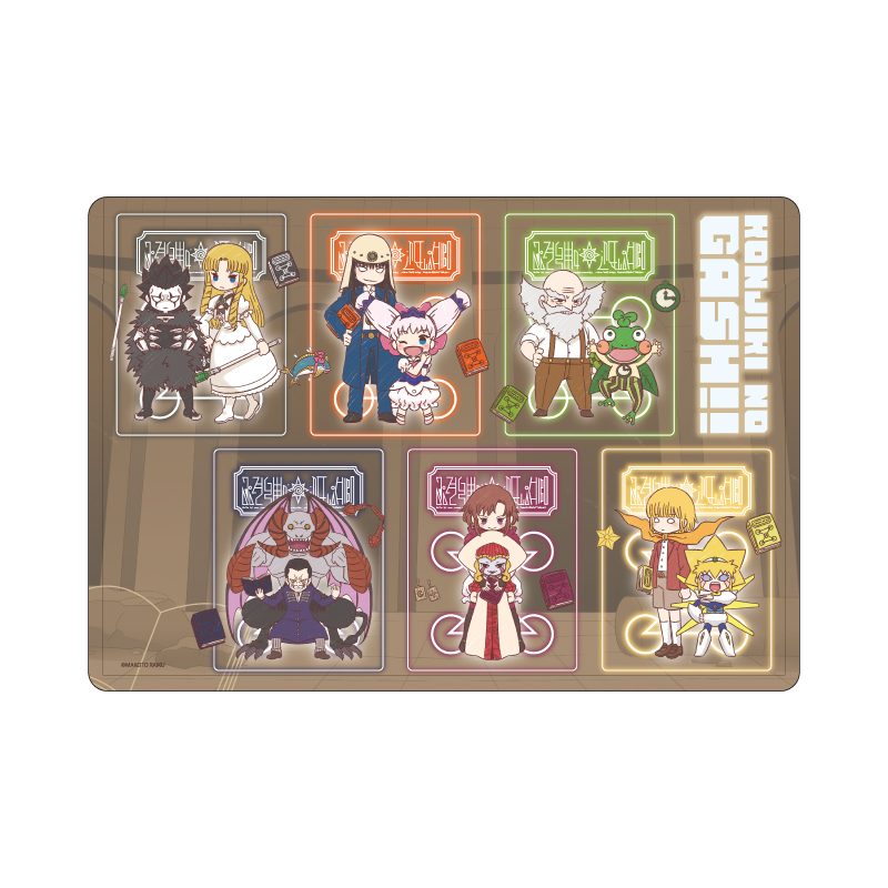キャラクリアケース 金色のガッシュ!! 完全版 06 集合デザインB(グラフアートイラスト) (Chara Clear Case "Zatch Bell! Perfect Edition" 06 Group Design B (Graff Art Illustration))