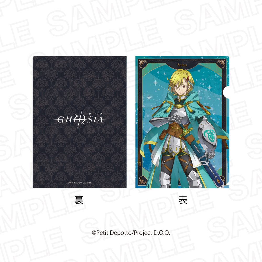 グノーシア クリアファイル セツ ("GNOSIA" Clear File Setsu)