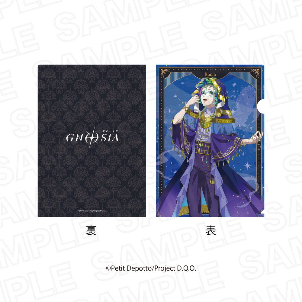 グノーシア クリアファイル ラキオ ("GNOSIA" Clear File Racio)