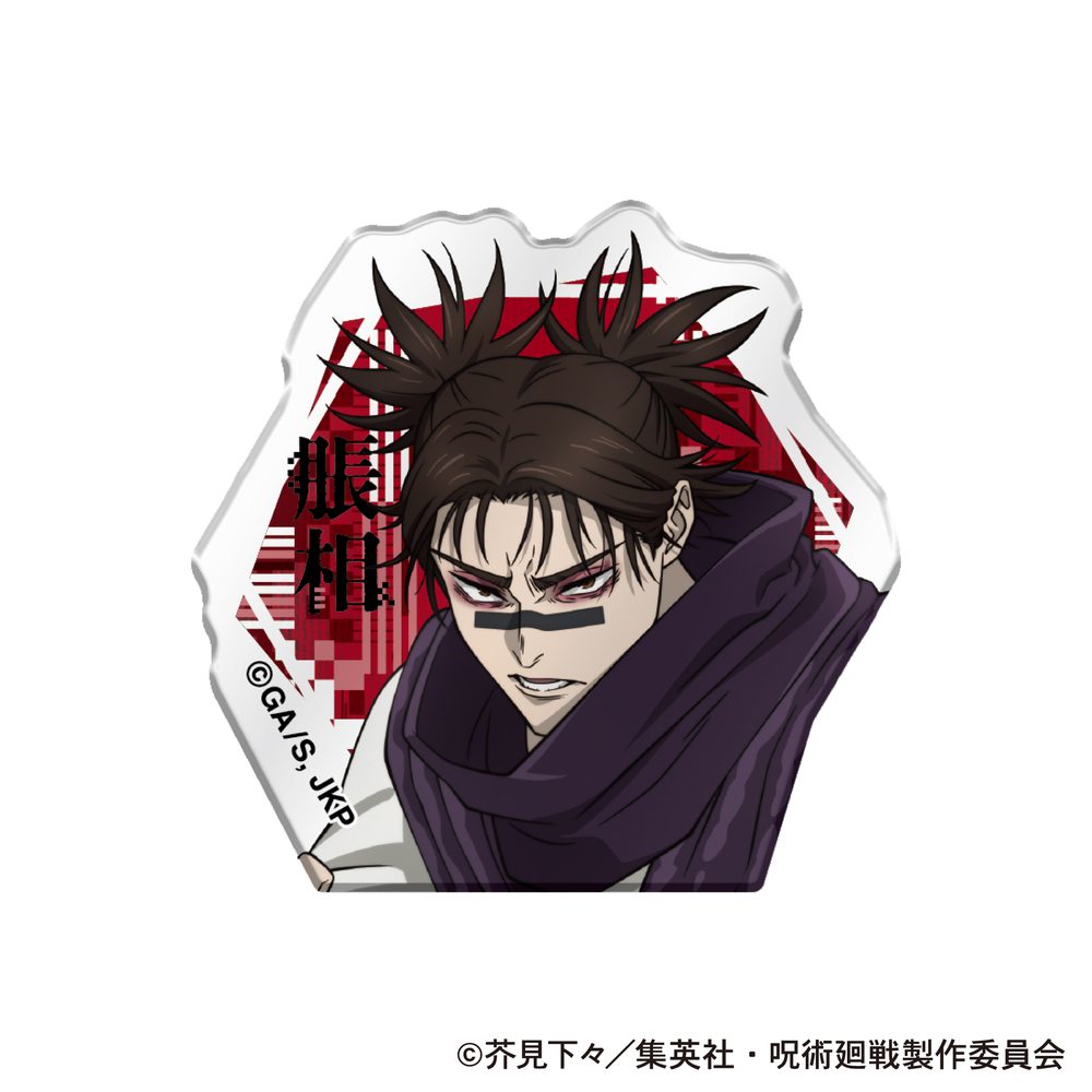 呪術廻戦 第3期 アクリルクリップ 脹相 ("Jujutsu Kaisen" Season 3 Acrylic Clip Choso)