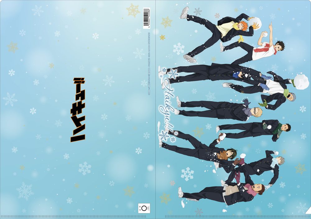 ハイキュー!! クリアファイル 烏野 ("Haikyu!!" Clear File Karasuno)