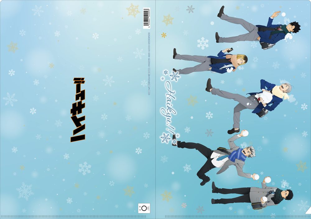 ハイキュー!! クリアファイル 音駒・梟谷 ("Haikyu!!" Clear File Nekoma & Fukurodani)