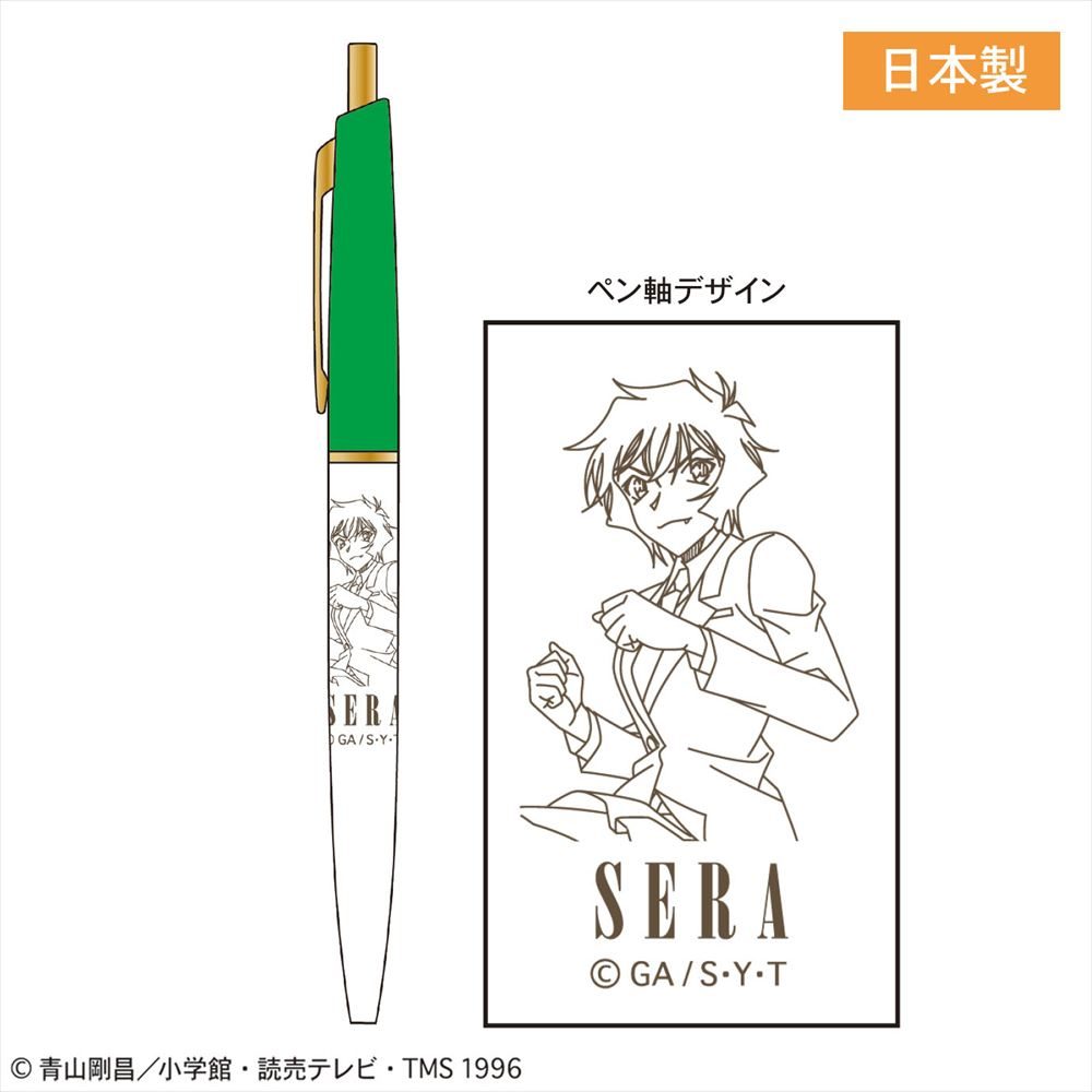 名探偵コナン スリムボールペン 世良真純 ("Detective Conan" Slim Ballpoint Pen Sera Masumi)