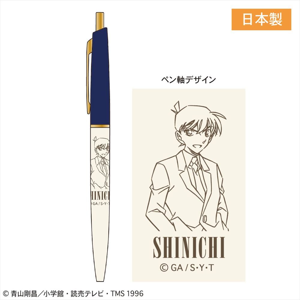 名探偵コナン スリムボールペン 工藤新一 ("Detective Conan" Slim Ballpoint Pen Kudo Shinichi)