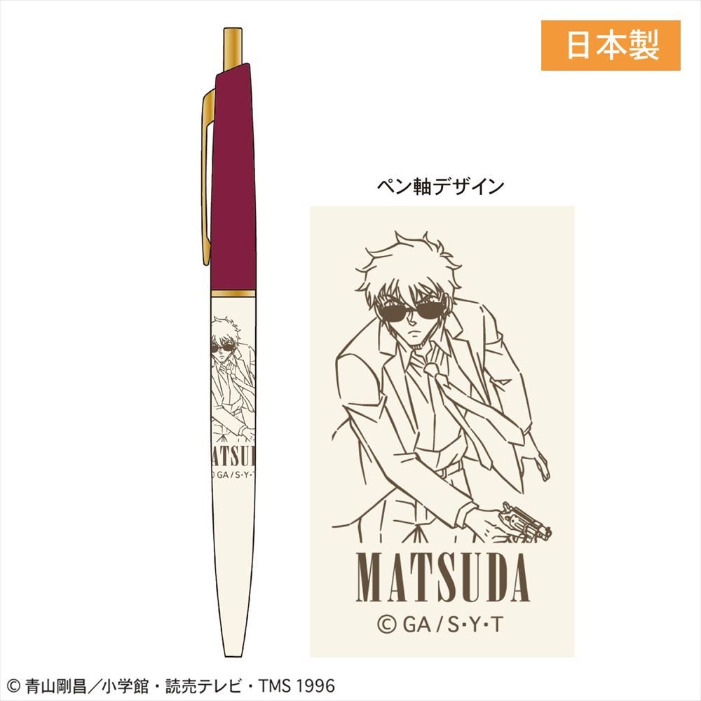 名探偵コナン スリムボールペン 松田陣平 ("Detective Conan" Slim Ballpoint Pen Matsuda Jinpei)