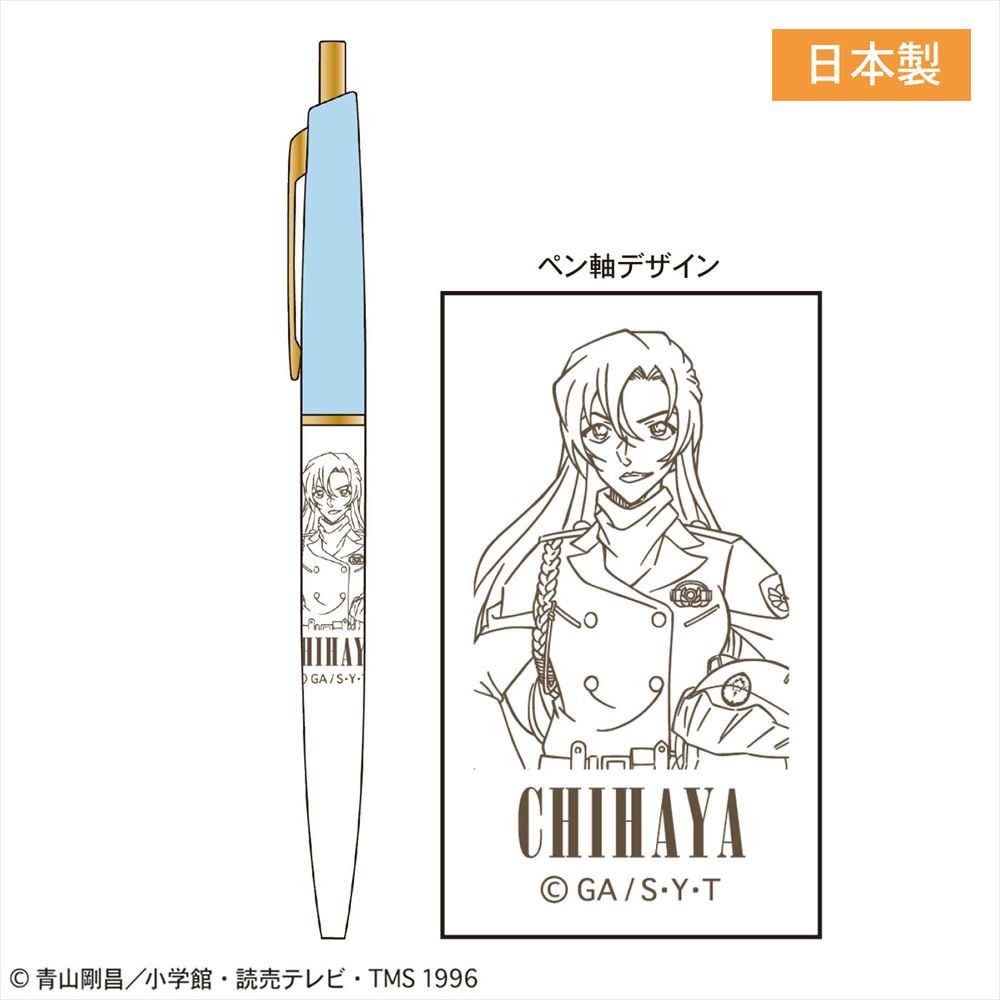 名探偵コナン スリムボールペン 萩原千速 ("Detective Conan" Slim Ballpoint Pen Hagiwara Chihaya)