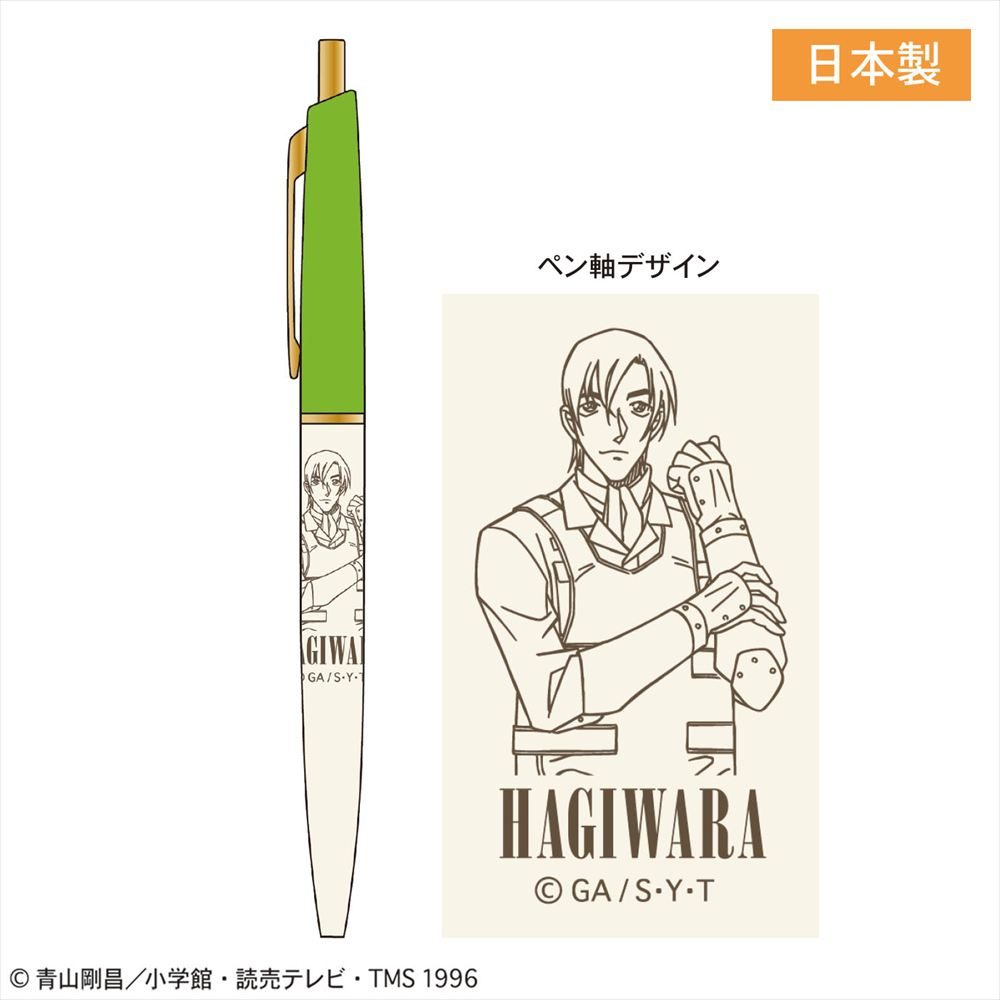 名探偵コナン スリムボールペン 萩原研二 ("Detective Conan" Slim Ballpoint Pen Hagiwara Kenji)