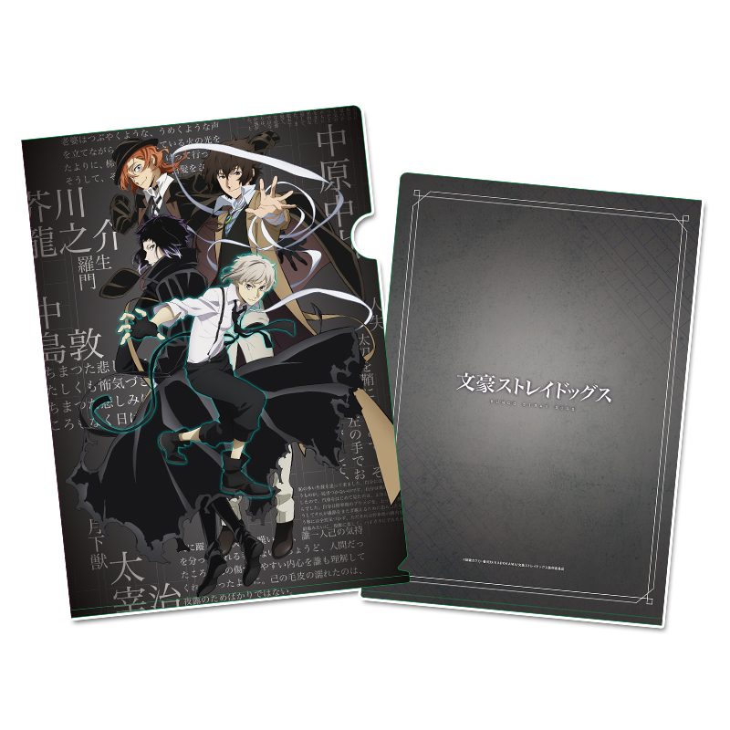 文豪ストレイドッグス クリアファイル C ("Bungo Stray Dogs" Clear File C)