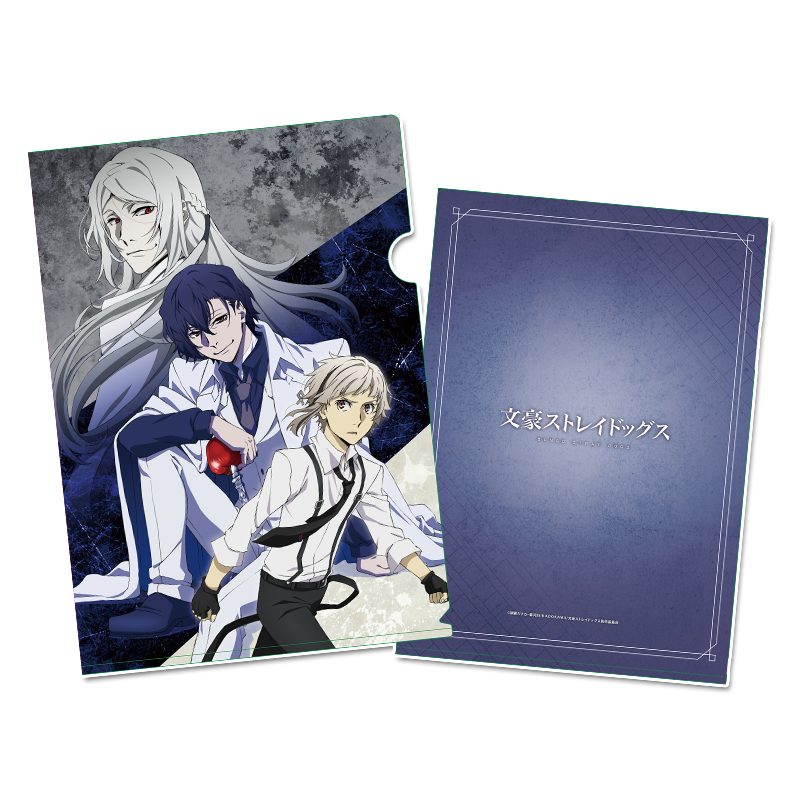 文豪ストレイドッグス クリアファイル D ("Bungo Stray Dogs" Clear File D)