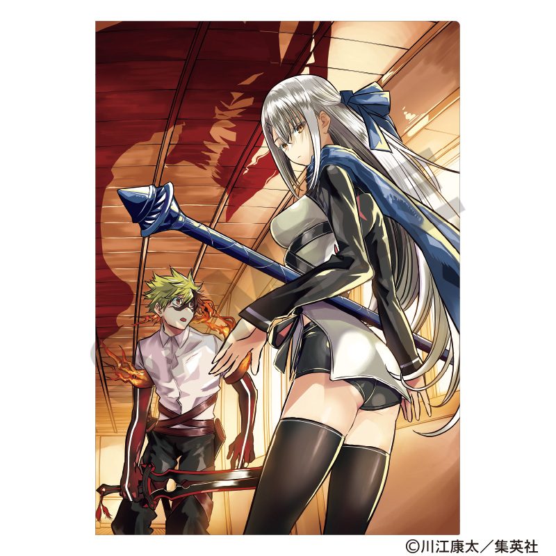 鵺の陰陽師 シングルクリアファイル 夜島学郎&藤乃代葉 ("Nue's Exorcist" Single Clear File Yajima Gakuro & Fujino Shiroha)